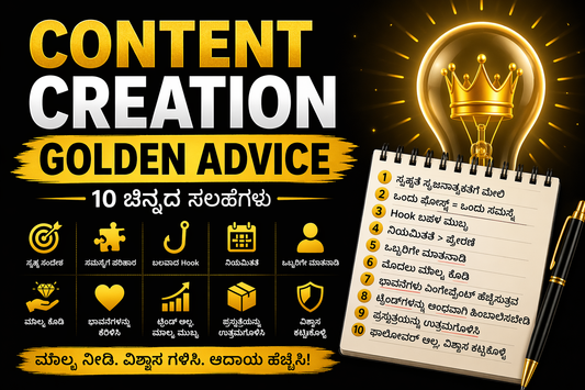 Content Creation Golden Advice